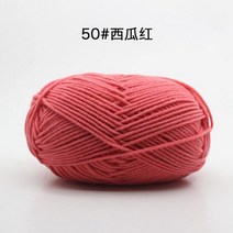 캐시미어털실 양모 뜨개질 실 천연 실크 우유 면사 두꺼운 로트 당 10 볼 업그레이드 500g, [47] melon