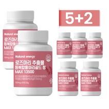 내추럴에너지 로즈마리 추출물 등복합물 마리골드 정 MAX 13500, 5박스, 60정