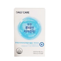 유한양행 데일리케어 루테인 지아잔틴 60정 2개 비타민E 눈영양제 눈건강기능식품