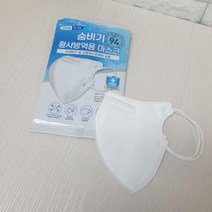 숨비기 황사방역용 마스크 KF-94 대형 1입, 상세페이지 참조