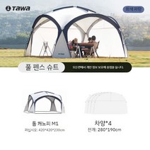 차양이 있는 야외 노점 그물 유명인 광고 텐트 돔 캐노피 자외선 차단제 우산 창고 유물, P. 그레이 블루 -5개 세트