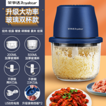 미니다지기 믹서 분쇄기 민찌기 마늘다지기, 유리볼 200ml+300ml 세트