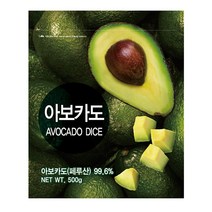 이룸 냉동 아보카도 다이스 500g, 아이스박스 포장