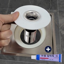 악취방어 하수구 트랩 배수구 화장실 욕실 유가 냄새 제거 스테인레스 스텐 대형, 1개