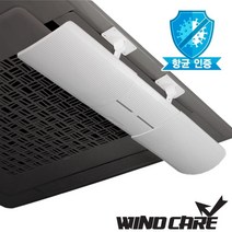 윈드케어 시스템천장형 벽걸이 향균 접착식 에어컨바람막이 탈부착가능 온풍기 히터 원웨이 인버터 냉난방기 바람막이, 1개, WV_203 향균모델