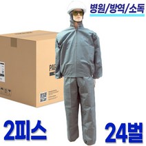 굿모닝 가드플러스 보호복 (투피스 회색) 2XL 24개입 방진복 안전복 작업복, 굿모닝 가드플러스 보호복 (투피스) 2XL 24개입