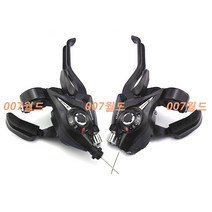 102344 산악 자전거 앞 변속기 3 단 7 단 8 단 변속기 21 단 24 단 핑거 다이얼 범용 변속기 (브레이크 레버 포함), 왼손 3 속도 + 오른손 8 속도