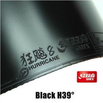 탁구러버 탁구용품 라켓 DHS 허리케인 탁구 고무 경도에 8 여드름 39/40 프로페셔널 핍스-22MM 스폰지가 있는 시트