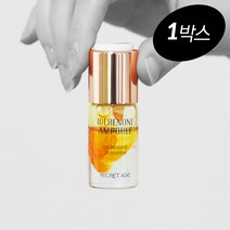 [이데베논 최다 함량 29910ppm] 시크릿에이지 이데베논 앰플 l 항산화 앰플 l 항산화 활성 테스트 완료, 1박스(11g x 3병)