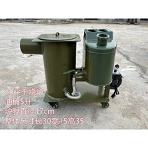 폐유난로 열풍난로 폐엔진오일 연통 보일러 스토브 소각기 산업용 화로, 02.건식 연소20 플랫 세트