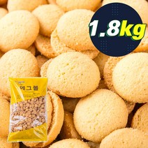 신흥 에그볼 1.8kg X 2개