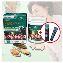 뉴질랜드 초록홍합 49000mg 비타민D 180정 사은품 뉴질랜드초록홍합 마사지크림 증정