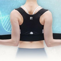 리비스타 초경량86g 무봉제 어깨밸런스밴드 슬림 바른자세 허리 등 어깨 숄더 목(성인용/아동용)