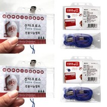 신분증케이스 가로파랑 아크릴이름표 출입카드케이스 신분증케이스 사원증줄 IDCARD 고리집게 공무원증케이스 출