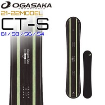 21-22 OGASAKA CT-S Comfort Turn Stiff 오가사카 스노우 보드 161 cm 158 cm 156 cm 154 cm 프리 스타일