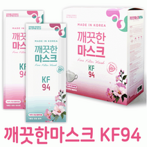 깨끗한마스크 국산 KF94 대형 시원한 여름용 황사방역마스크 화이트 블랙 100매, 50개입 x 2개