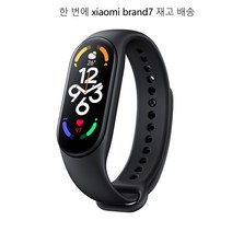 샤오미 미밴드 7 스마트밴드 팔찌 팔찌 with wristband white, 팔찌 화이트