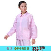 여름 가을 방진복 무진복 제전복 정전기 방지 방호복 정전기복 가운 무진 방호여블루체크방진, XXXXL, 호색 블루 반팔 상의