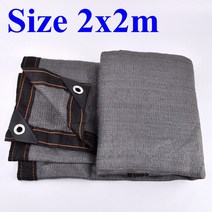 차수막 장마 자동차 비 회색 HDPE 차양 그물 발코니 식물 쉼터 야외 수영장 애완 동물 집 비율 85 90%, [07] 2x2m