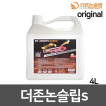 NZX961850더존논슬립S 마루 체육관 미끄럼방지 자몽추출액 원목바닥 4L, 상세페이지 참조