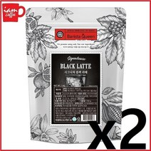 바리스타퀸 시그니처 블랙라떼 1kg x 2ea_ 블랙카카오/블랙 코코아라떼/블랙 핫초코 HB11