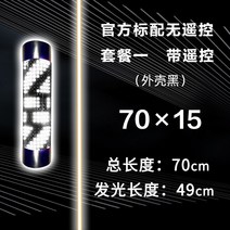 미용실 LED 싸인볼 사인볼 회전간판 이발소 헤어샵 인테리어 레트로 야외, 흑백 7015cm 반원 하이라이트, 공식 표준