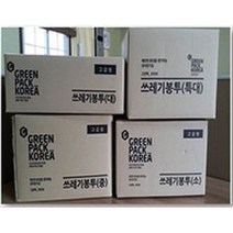 (수담공구) 쓰레기봉투 중60L 검정백색청색 봉지 1000매 1박스 대량, 상품선택, 백색봉투