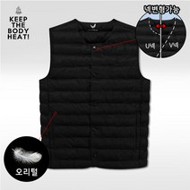 프리미엄 UV넥 오리털 경량 패딩조끼 (HN102)