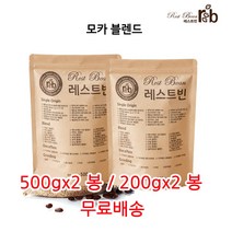 모카 블렌드, 200g*2, 원두콩(홀빈)