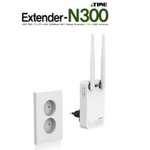 아이피타임 무선확장 wifi증폭기 와이파이증폭기 EXTENDER-N300