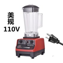 업소용제빙기 휴대용 캠핑 가정용 미니 소형 상업용 두유 제조기 110V 아이스 크러셔 오버 기능 쥬서기 다기능 블렌더 머신 주방 푸드 프로세서 핸드 주스, b+CN