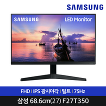 삼성모니터 F27T350 68.6Cm(27) 16:9/FHD/IPS/75Hz/5ms/틸트(상하)/FreeSync/게임모드 블루라이트 차단지원