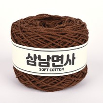 삼남뜨개실 36합 삼남면사 80g 51컬러 코바늘실, 36합 48 브라운 80g