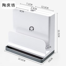 멀티도마 싸움을 벌였다 논슬립 수납정리대 플라스틱칼 자리 중식도 진열장 꽂다 칼걸이 주방용식기 케이스 3675574901, 로션 화이트 칼 싸움을 벌였다 (사진