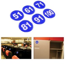 원형 에폭시번호판 테이블번호 호실판 51-100 블루 62MM, 77