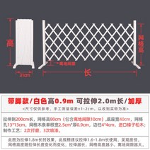 조립식담장 울타리 간인펜스 나무 휀스 테라스 가림막, (화이트) 0.9x2.0m