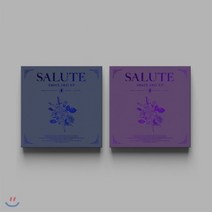 에이비식스 - SALUTE 세번째 EP 버전 랜덤발송, 1CD