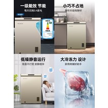 고기숙성고 미링 100리터 미니 소형 가정용 업소용 단온수저냉장고 1등급 냉장냉동고 공식48 농업용 저온 드라이에이징, 현금색