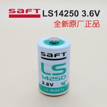 호환 SAFT LS14250 1/2AA 3.6V프로브 배터리 대체er14250