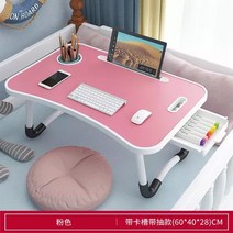 사무용 책상 침대 렌탈 홈 침실 접이식 테이블 학생 기숙사 동료 작은 노트북, [03] green
