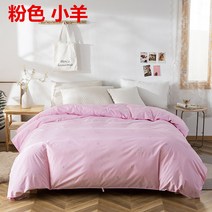 양털이불 털빠져나옴방지 털이불 세트방지 오리털이불 양모이불 낙타융이불 거위융이불 탈모 이불커버 안감커버 고밀도, C03-핑크 핑크스몰 양방 알파카 이불