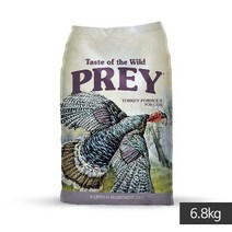 토우 프레이(PREY) 칠면조 캣 1.36kg
