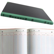 동신장부 200P A4 현금출납부, 2개