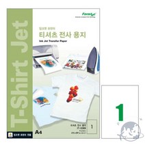 VEDANE 폼텍티셔츠전사용지 A4 5매 플로터용지