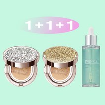 [쿠션15g+쿠션15g+앰플50ml] 2+1 트윙클라 앰플 + 미스트 쿠션 21호 23호 [건성 피부 추천 쿠션], 1개, 실버다이아글리터23호+골드다이아글리터23호(건성)+앰플
