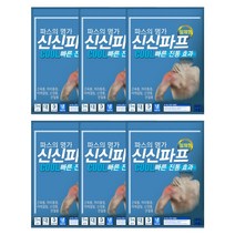 신신파프 쿨 COOL 5매입 3개 /신신파스/쿨파스/핫파스, 상세페이지 참조