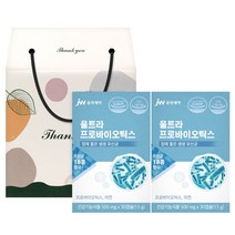 JW중외제약 울트라 프로바이오틱스 2개월분 선물세트 17종 혼합 유산균, 2박스