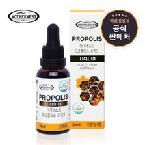 마더네스트 프로폴리스 리퀴드 30ml, 옵션선택