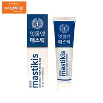 매스티키스 잇몸엔 매스킥 치약 잇몸엔 매스틱 2개
