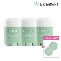 [김정문알로에] 큐어 리알로에 시그니처 스틱밤 3개, 단품